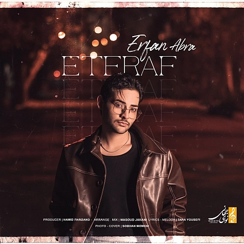 Cover artwork for Eteraf by Erfan Abra